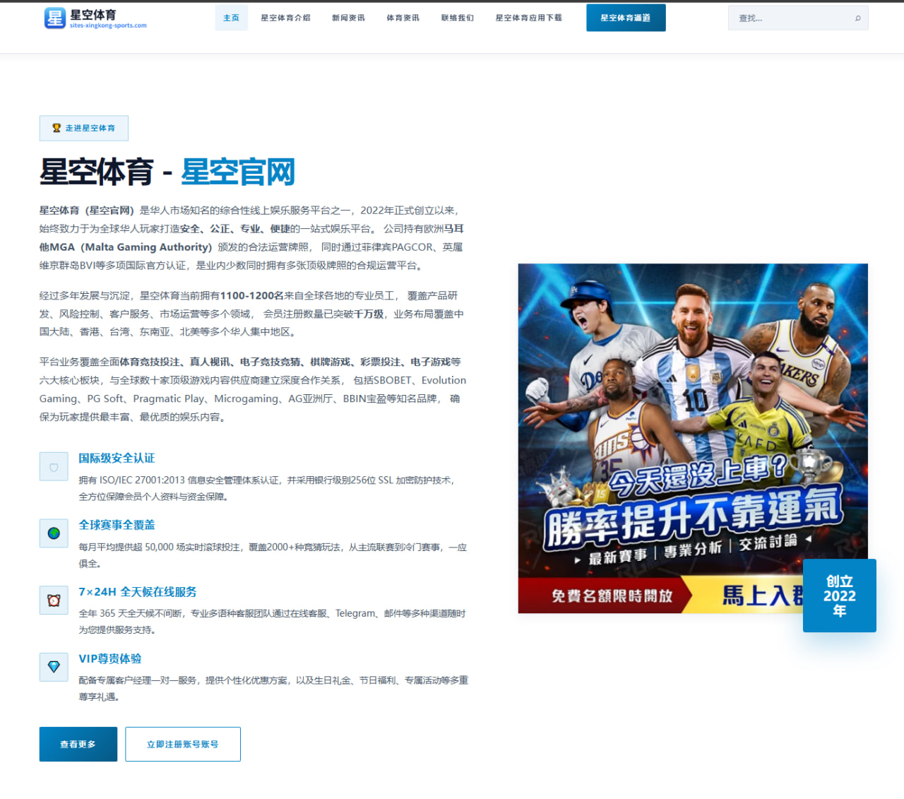 萨里担忧曼联转会传闻影响心态埃德松渴望留队的幕后故事